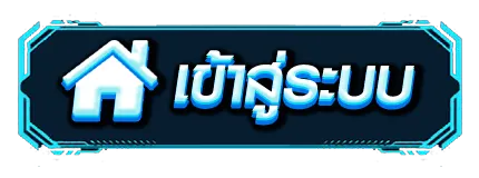 สล็อต เครดิต ฟรี 20 บาท